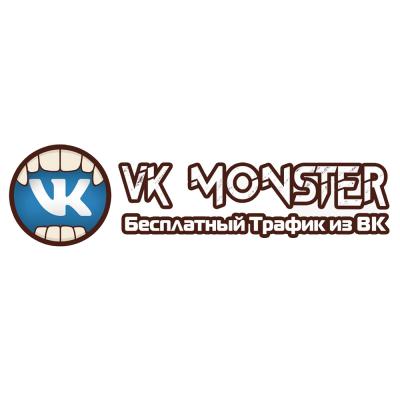 Программа "VkMonster" доступ на 180 дней.